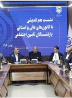 بازگشت مدیریت بانک رفاه کارگران به سازمان تامین اجتماعی/ کمبودی در فرایند توزیع کالابرگ وجود ندارد