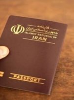 برای درخواست گذرنامه به پلیس+۱۰ مراجعه کنید