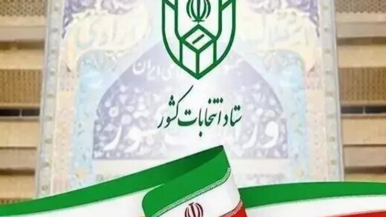 پیش‌ثبت‌نام ۳۰۹ نفر برای انتخابات میان‌دوره‌ای مجلس