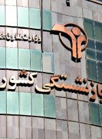 اتمام پرداخت معوقات متناسب‌سازی سال ۱۴۰۳ بازنشستگان کشوری