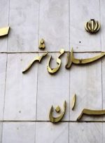 تغییر نام ۲۳ معبر و میدان در پایتخت