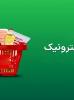 عرضه کالا با کالابرگ به قیمتی بالاتر از قیمت نقدی، ممنوع است + فیلم