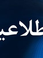 سامانه جایگزین جامع روابط کار اعلام شد