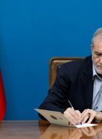 انتصاب سه عضو جدید هیئت امنای دانشگاه فرهنگیان