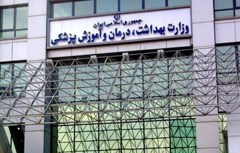 سخنگوی وزارت بهداشت: بیمارستان‌های کشور در آماده‌باش کامل است