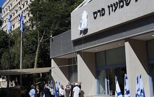 مشاهده یک بسته مشکوک در دفتر نتانیاهو/ تیم خنثی‌سازی مواد منفجره اعزام شد