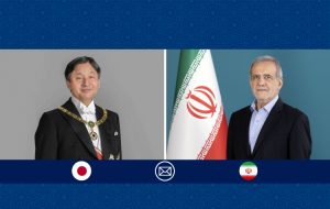 دکتر پزشکیان روز ملی ژاپن را به امپراتور این کشور تبریک گفت