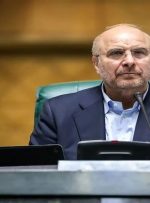 قالیباف: باید دو بار در سال حقوق‌ها افزایش پیدا کند+فیلم