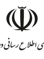 دولت خود را مکلف به حفاظت از ایران و ایرانیان می‌داند