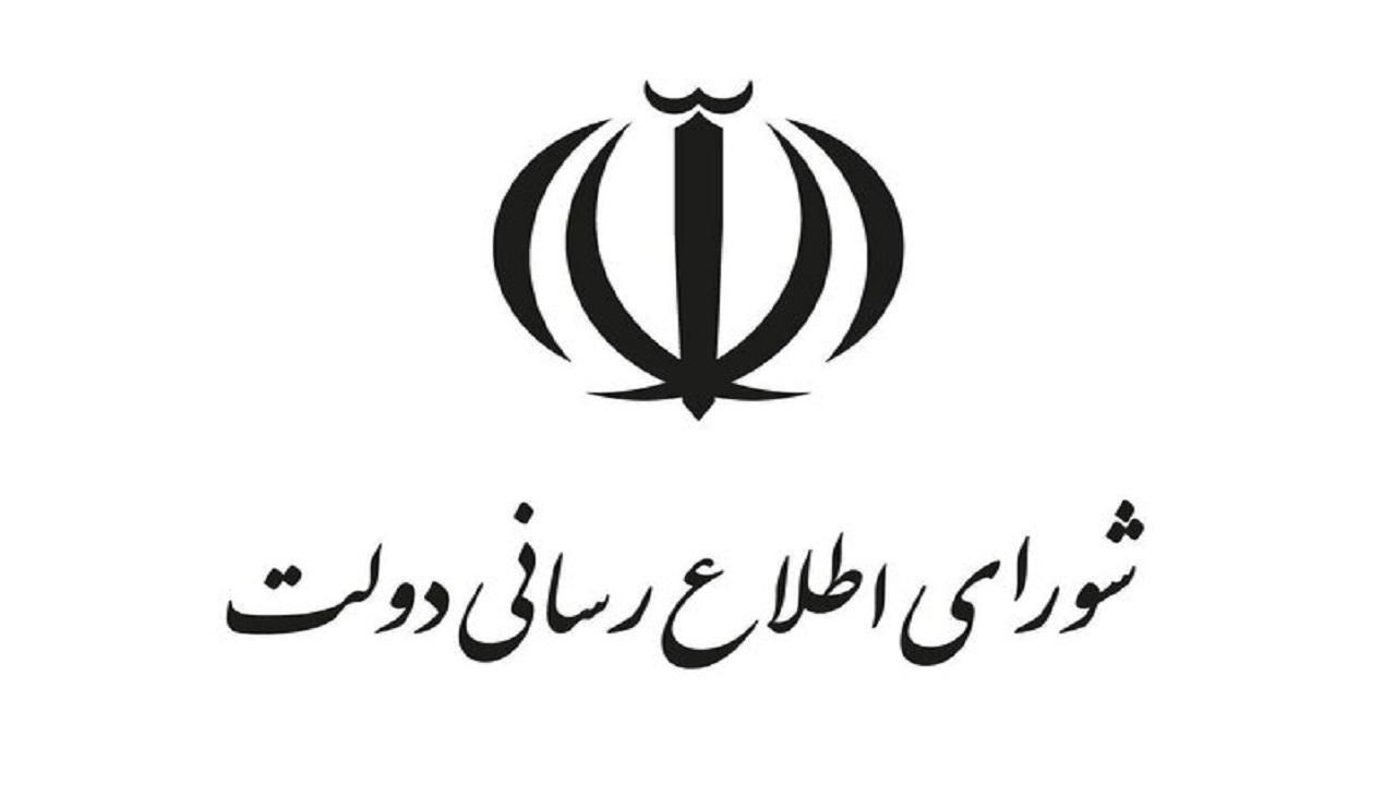دولت خود را مکلف به حفاظت از ایران و ایرانیان می‌داند