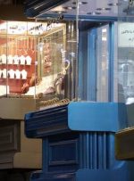 از بازار طلا و سکه چه خبر؟ + جدول