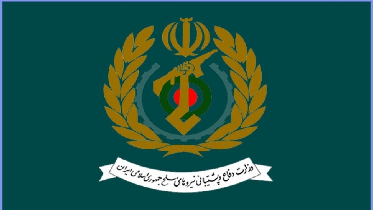 پیام دعوت وزارت دفاع برای آیین تشییع شهیدان لاریجانی و سردار سلیمانی و همرزمان ناو دنا