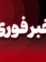 حمله آمریکایی_صهیونی به منطقه کوه سیاه کهگیلویه/ ۹ شهید نفر شهید شدند