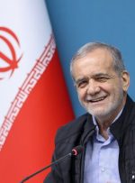 پزشکیان: بار دیگر توانمندی، اراده و همت والای فرزندان این سرزمین  به نمایش گذاشته شد