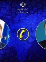 رایزنی تلفنی وزیر خارجه ایران با مسئول سیاست خارجی اتحادیه اروپا
