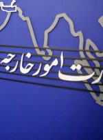 واکنش وزارت امور خارجه به نقض آتش‌بس از سوی آمریکا؛ هیچ شرارتی را بی‌پاسخ نمی‌گذاریم