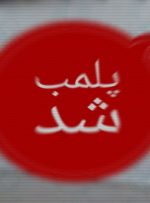 پلمب کافه‌ مروج شیطان‌پرستی در خیابان ولیعصر تهران