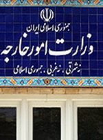 بیانیه وزارت امور خارجه درباره نقض آتش‌بس توسط آمریکا