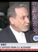 عراقچی: از نظر ما، تنگه هرمز برای تمامی کشتی‌های تجاری باز است