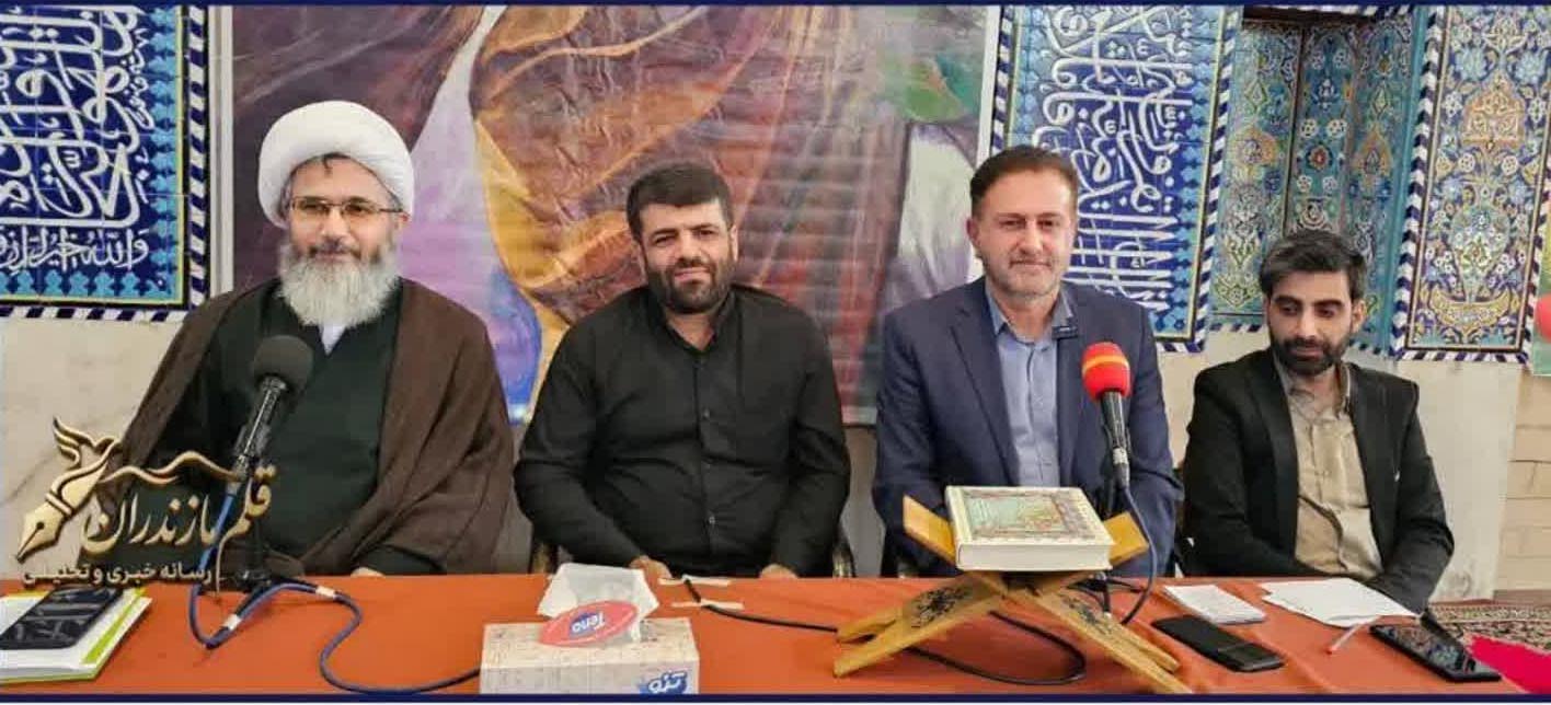 برگزاری جشن بین‌المللی غدیرخم در شهرستان آمل