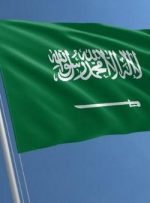 عربستان سعودی از ایالات متحده شکایت کرد