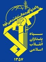 سپاه: مبدأ تجاوز به دکل مخابراتی جزیره سیریک هدف قرار گرفت