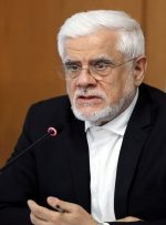 عارف: مذاکرات ان‌شاءالله به نتیجه می‌رسد