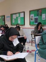 آزمون وکالت ۱۴۰۵ در نیمه دوم پاییز برگزار می‌شود