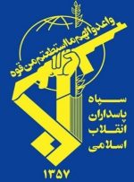 اطلاعیه سپاه در خصوص حمله به پایگاه هوایی آمریکا در علی السالم کویت