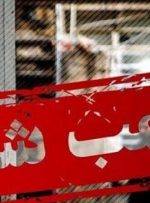 یک واحد عرضه پوشاک نامتعارف با دستور قضایی پلمب شد