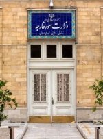 وزات خارجه صدور مجوز لندن برای استفاده آمریکا از پایگاه‌های انگلیس علیه ایران را محکوم کرد