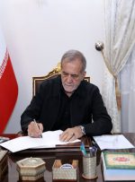 پیام رئیس‌جمهور در سالروز بمباران اتمی آمریکا علیه هیروشیما و ناگازاکی