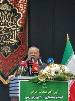 وزیر آموزش‌وپرورش: اماکن ورزشی مدارس نباید از دسترس مردم خارج باشد