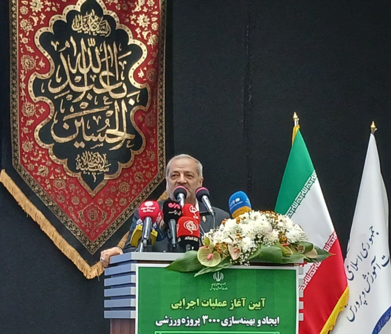 وزیر آموزش‌وپرورش: اماکن ورزشی مدارس نباید از دسترس مردم خارج باشد