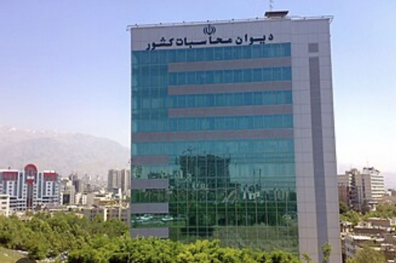 ورود دیوان محاسبات کشور به نقلوانتقال درآمدهای نفتی از طریق شبکه تراستی ورود دیوان محاسبات کشور به نقلوانتقال درآمدهای نفتی از طریق شبکه تراستی