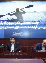 دنیامالی: آمادگی قایقرانی برای ناگویا رضایت‌بخش است؛ امیدواریم تابوشکنی کنیم