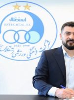 سرمربی تیم فوتسال استقلال معرفی شد