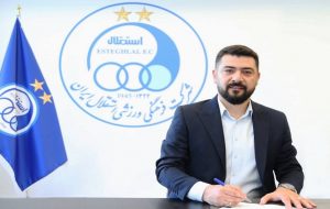 سرمربی تیم فوتسال استقلال معرفی شد