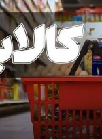 کالابرگ مردادماه مشمولان احراز سکونت شارژ شد