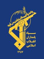 نامه سپاه به مردم آمریکا منتشر شد
