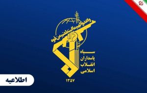شمپاد آمریکایی مورد حمله قرار گرفت