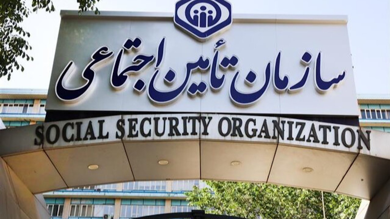 واریز حقوق بازنشستگان از فردا آغاز میشود واریز حقوق بازنشستگان از فردا آغاز میشود