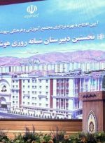 پزشکیان: نباید به وضع موجود قانع باشیم