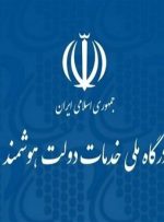 اختلال در ثبت‌نام کالابرگ به‌زودی برطرف می‌شود