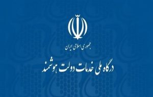 اختلال در ثبت‌نام کالابرگ به‌زودی برطرف می‌شود