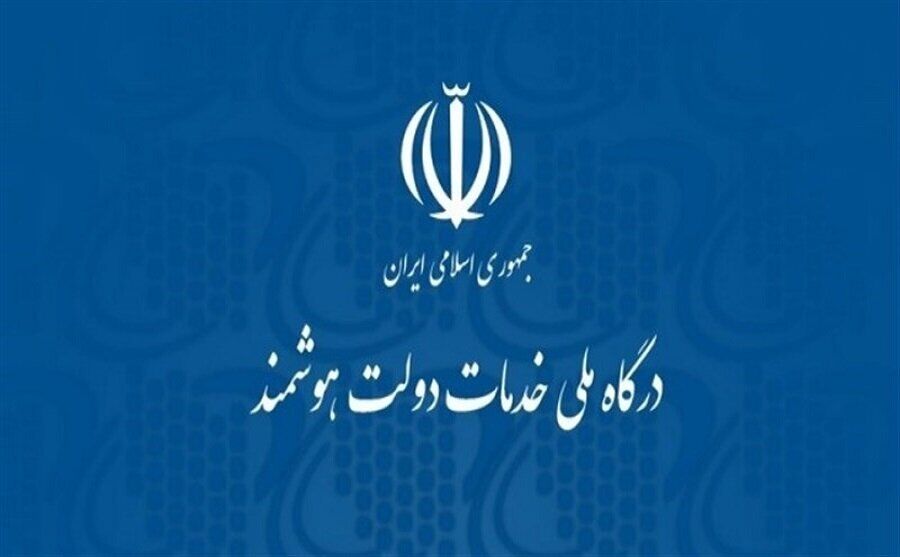 اختلال در ثبت‌نام کالابرگ به‌زودی برطرف می‌شود