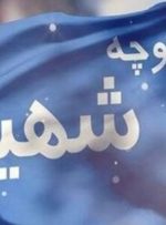 نامگذاری بزرگراه جدید به نام شهید سپهبد موسوی/ نام میدان نوبنیاد تغییر کرد