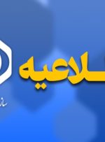 واریز حقوق مهرماه بازنشستگان تأمین اجتماعی از سه‌شنبه آغاز می‌شود