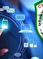 بازداشت متهمان کلاهبرداری با آگهی‌های جعلی استخدام در تهران
