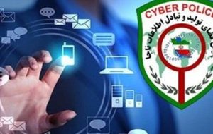 بازداشت متهمان کلاهبرداری با آگهی‌های جعلی استخدام در تهران
